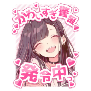 VTuberフリー素材 #ねぇもっと推してよ - 赤射 いと♥️🏹 - BOOTH