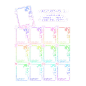 VTuberフリー素材 #ねぇもっと推してよ - 赤射 いと♥️🏹 - BOOTH