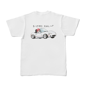 たのしーTシャツ(NB)背面プリント