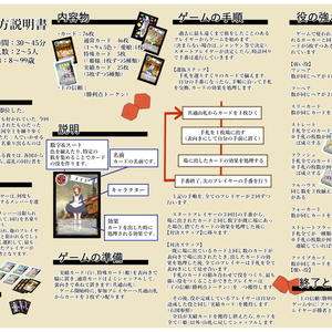 根性神経衰弱3 - 根性論大好き委員会 - BOOTH