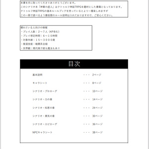 根性神経衰弱3 - 根性論大好き委員会 - BOOTH
