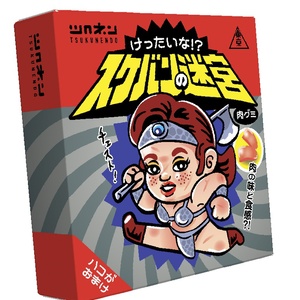 コラボテケテケ (プロップカラー) - mstoysjapan - BOOTH