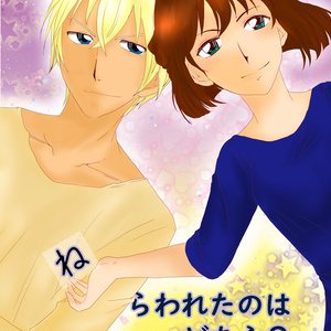 喫茶探偵部こども課お悩み相談室 三六区 Booth