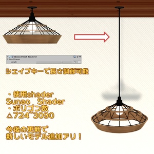 【VRChat想定】照明器具セット【Lighting equipment】 缩略图 2
