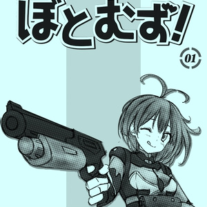 Fgo キリコvsエミヤオルタ アベちゃんのイラスト Pixiv
