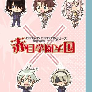 全108種類 Cocオリジナル狂気表 よくわかる中世形而上入門 Booth