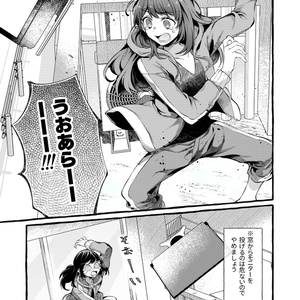 どうせ無理だとしても