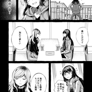 どうせ無理だとしても