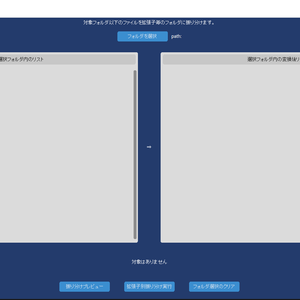customtkinter_tools(CustomTkinter)