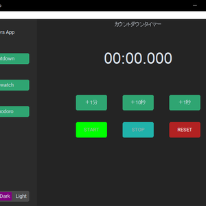 Timersツール(Customtkinter)