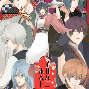 Blackish House sideA→(通常版) - はにーしょっぷ ～in BOOTH～ - BOOTH