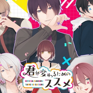 Blackish House ぬいぐるみ ブラッキッシュハウス ブラハ 有村乃亜 Blackish House ブラハ 宇賀神澪 ぬいぐるみ - メルカリ