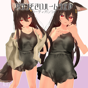 【VRchat向け】サテンそざいルームウェア【ここあ向け衣装】