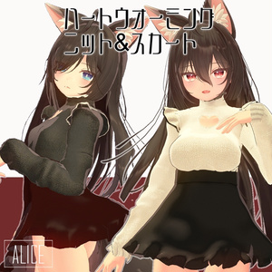 【5アバター対応】ハートウォーミング ニット＆スカート【DB対応 VRChat向け】 缩略图 4