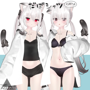 【VRChat向け】だぼシャツ-インナーつき-【舞夜向け衣装】
