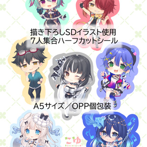 星影テトラ お座りぬい - ichi-pro - BOOTH