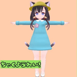 あずきちゃん用衣装モデル　「園児服」 缩略图 2