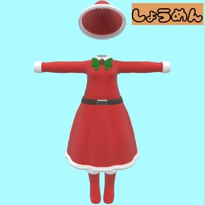 あずきちゃん用衣装モデル　「サンタ服」 缩略图 3