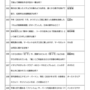 早押し機 スーパーハヤオシピンポンブー本体&特製早押しボタンカラー5