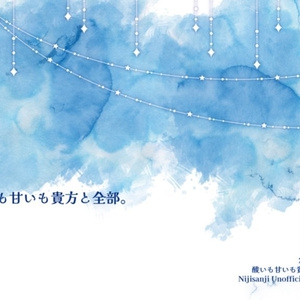2j3j #2434 2j3j夢シチュまとめ① - 時雨の小説 - pixiv
