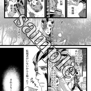 ネットイースの大人気ゲーム「Identity Ⅴ」の新規グッズが