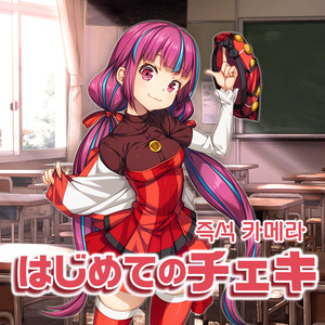 ランダムチェキ【妙凛あいふぃ】
