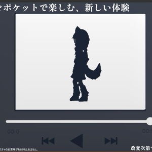 Pocket Sound Device  ギミック付き【MA対応】 缩略图 4