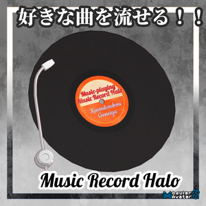 Music Record Halo【MA対応】