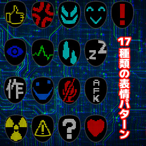 cyber digital mask【MA対応】+DotGridEditorTool付き 缩略图 2