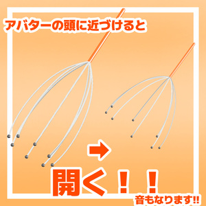 Wire head massager【MA対応】 缩略图 2