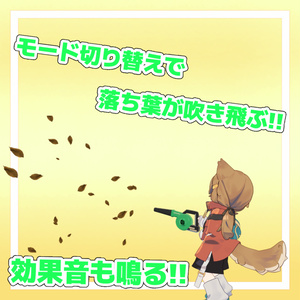 使える！！揺れる！！爆風ブロワー【MA対応】 缩略图 3