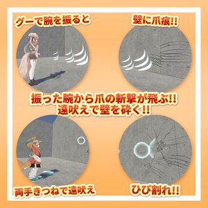いぬっこアクション【MA対応】 缩略图 2