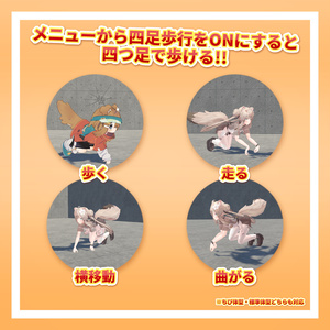 いぬっこアクション【MA対応】 缩略图 3