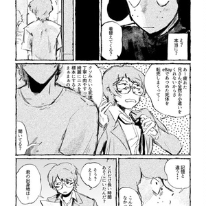 ランフレン 書籍　 Somnambulant's Still Asleep h026 Somnambulant's Still Asleep by Children of ROYGBIV