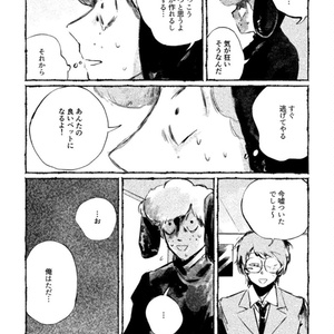 ランフレン 書籍　 Somnambulant's Still Asleep h026 Somnambulant's Still Asleep by Children of ROYGBIV