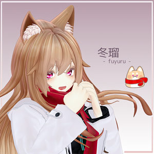 オリジナル3Dモデル　【冬瑠 -fuyuru-】