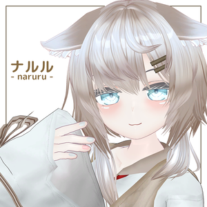 オリジナル3Dモデル　【ナルル -naruru-】