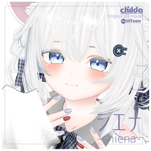 オリジナル3Dモデル　【シエナ -shiena-】V1_09