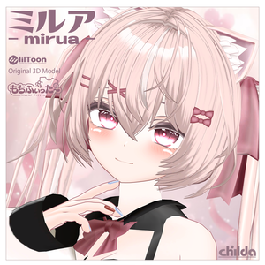 オリジナル3Dモデル　【ミルア -mirua-】