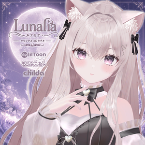 オリジナル3Dモデル　【Lunalia -ルナリア-】