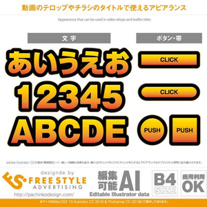 オレンジから黄色のグラデに太めの影アリ黒フチのグラフィックスタイル【adobe illustrator】