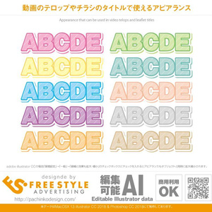 【Appearance for illustrator】パステル調の文字10色セット