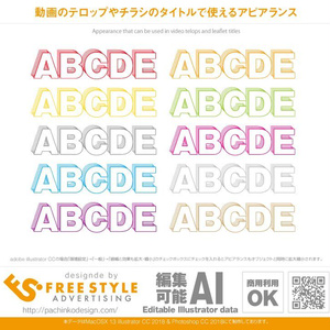 【Appearance for illustrator】イラストレーターで使えるアピアランス