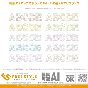 【Appearance for illustrator】斜線が枠からはみ出ている落書き風