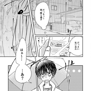 のーと。 - hanabc - BOOTH