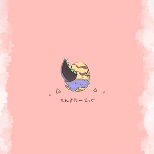 赤いアルバム - hanabc - BOOTH