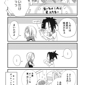 のーと。 - hanabc - BOOTH