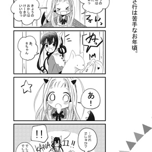 赤いアルバム - hanabc - BOOTH