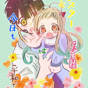 赤いアルバム - hanabc - BOOTH
