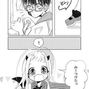 のーと。 - hanabc - BOOTH